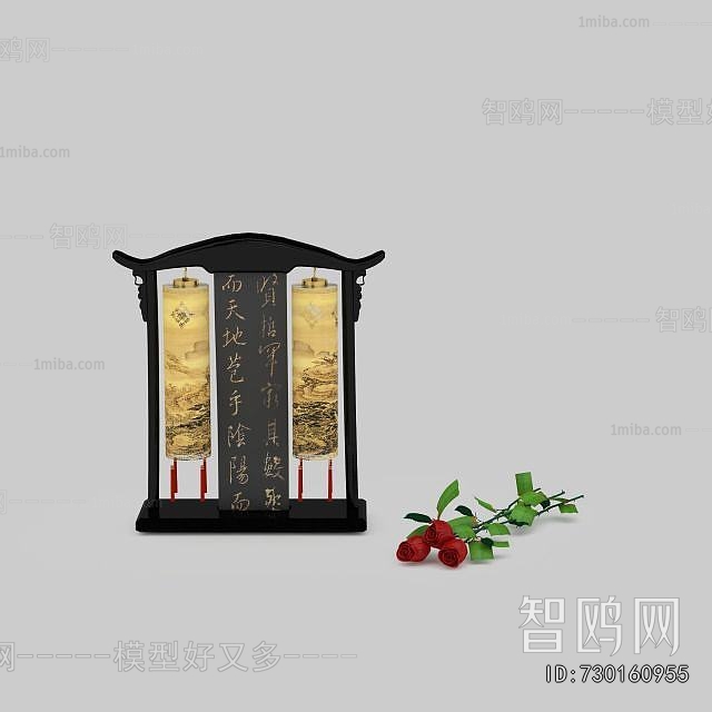 Chinese Style Table Lamp