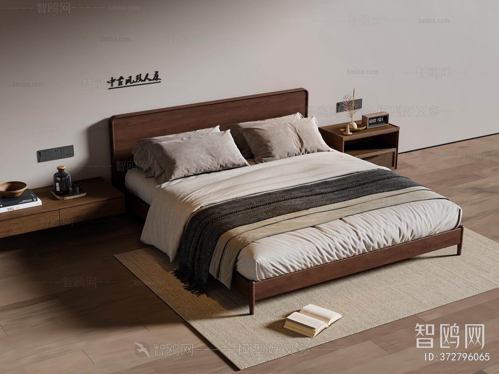 Modern Double Bed