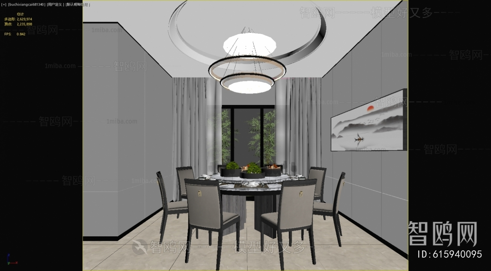 New Chinese Style Dining Room