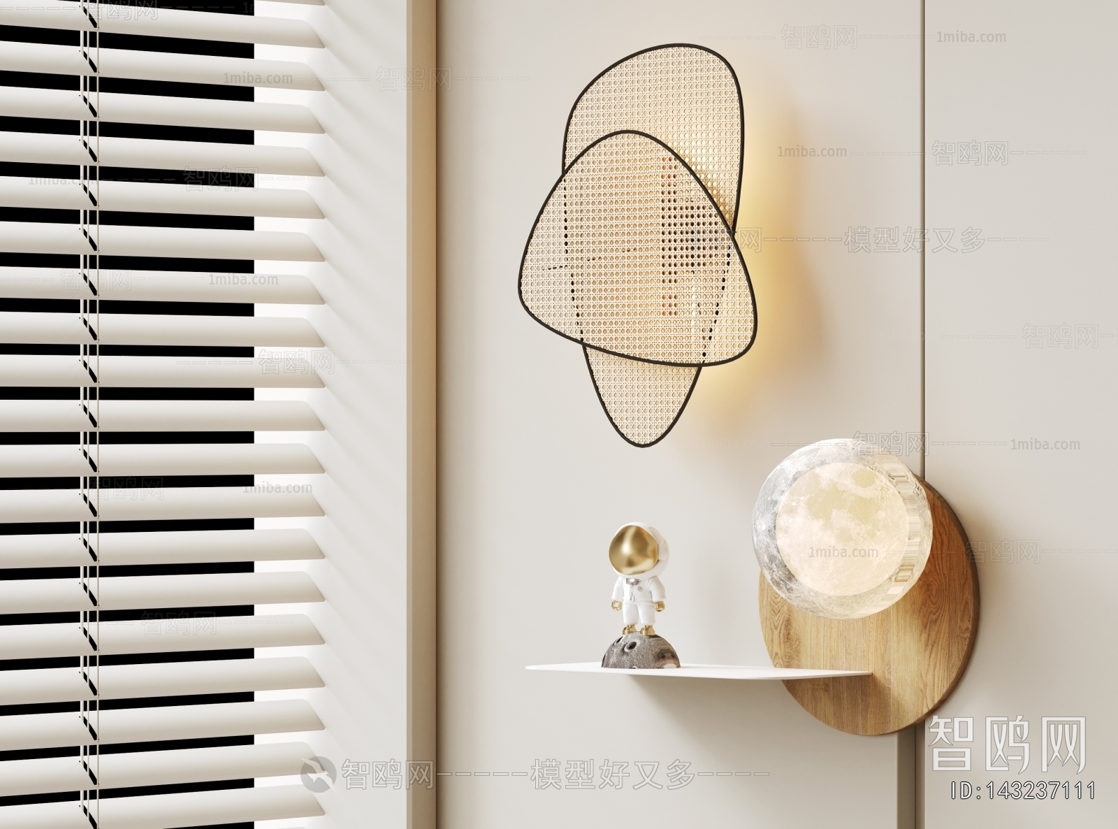 Modern Wall Lamp