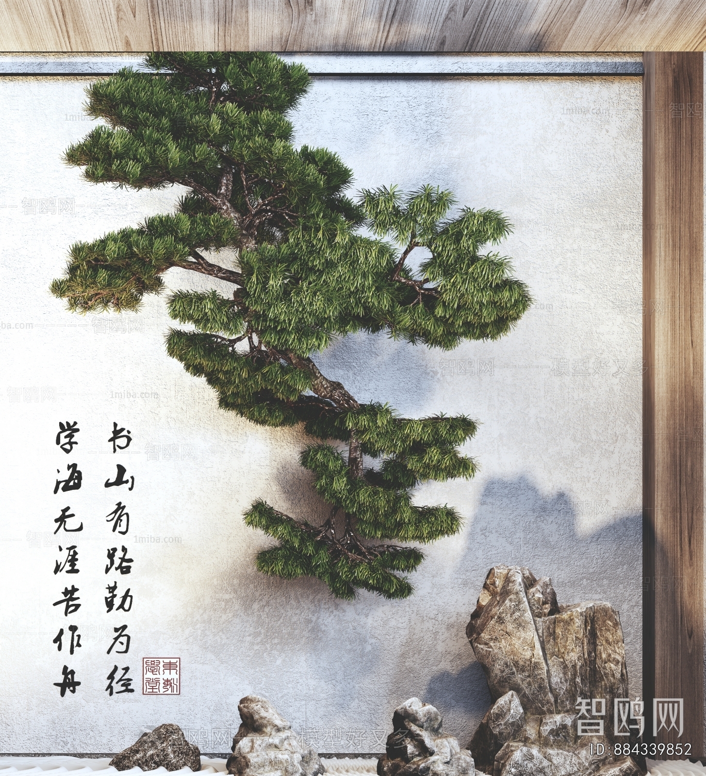 New Chinese Style Plant Landscaping