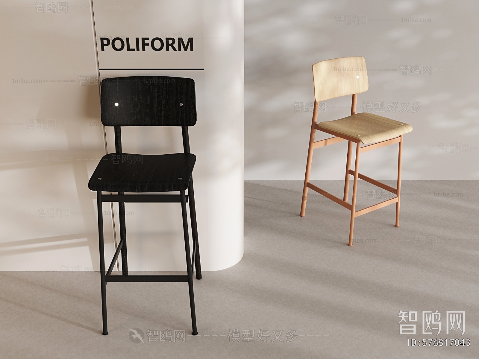 Modern Bar Chair