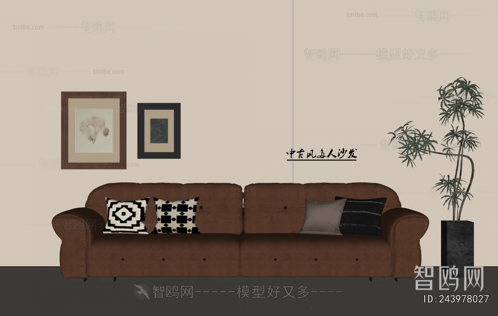 Modern Multi Person Sofa