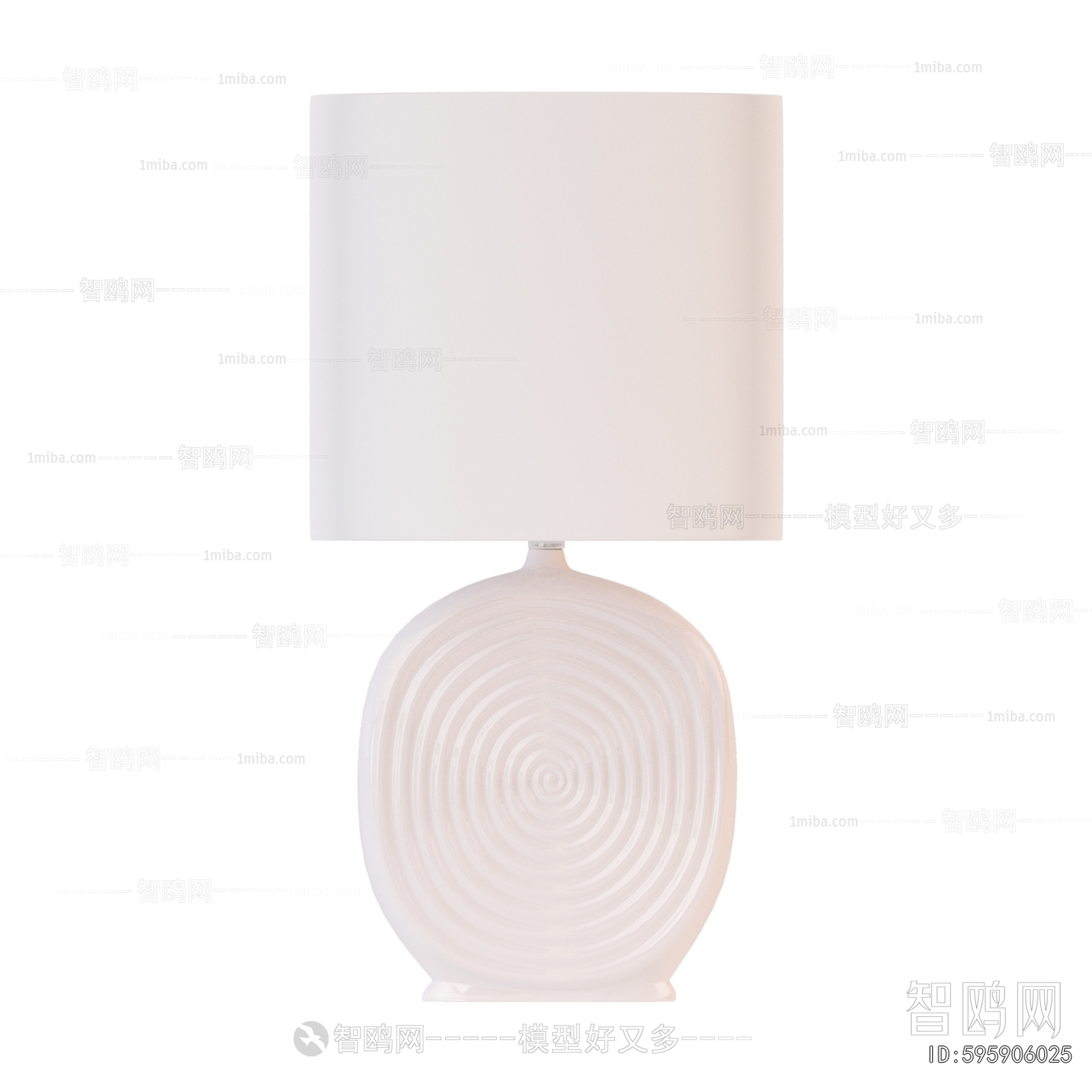 Modern Table Lamp