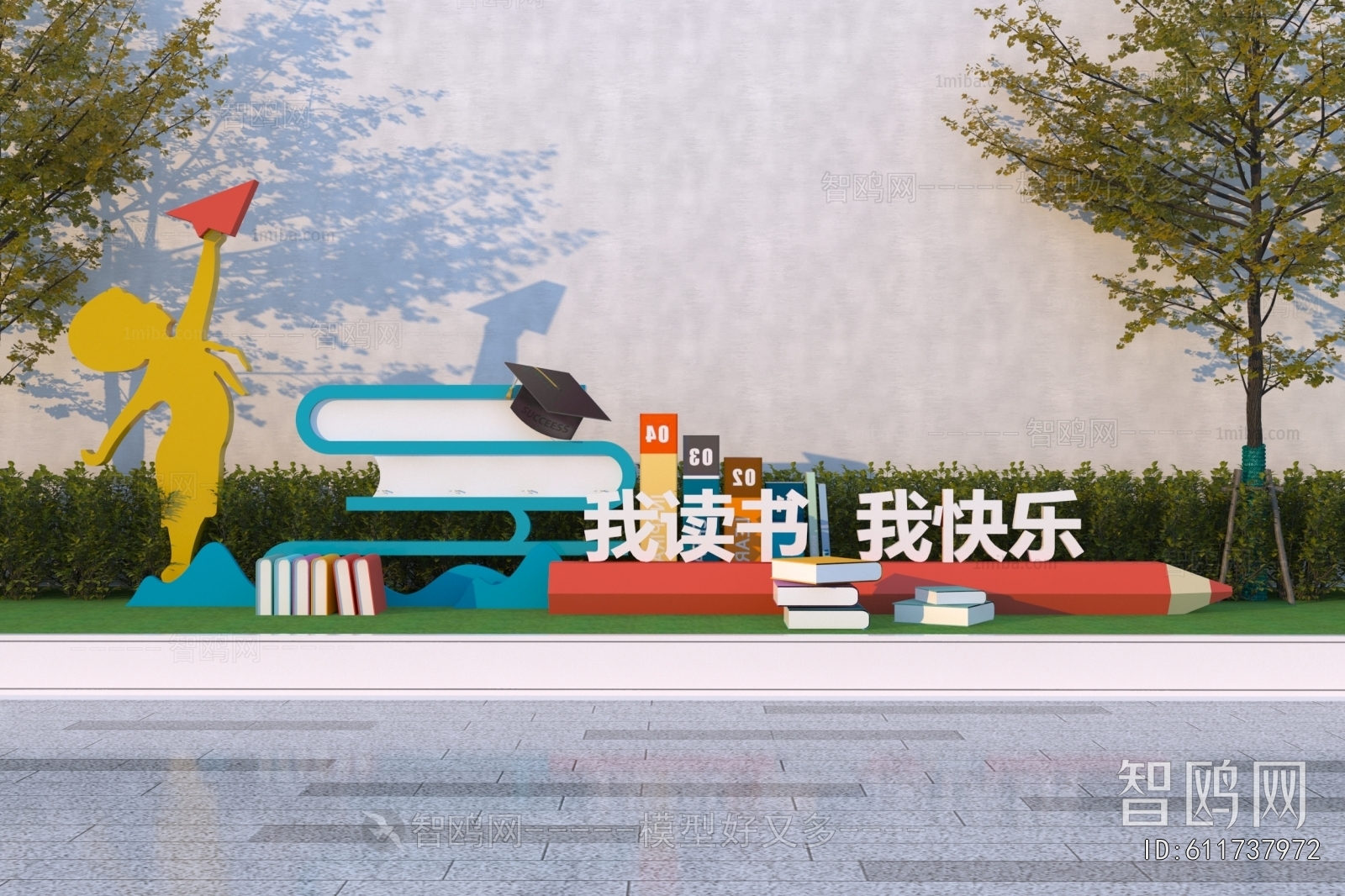 Modern Sculpture Sketch