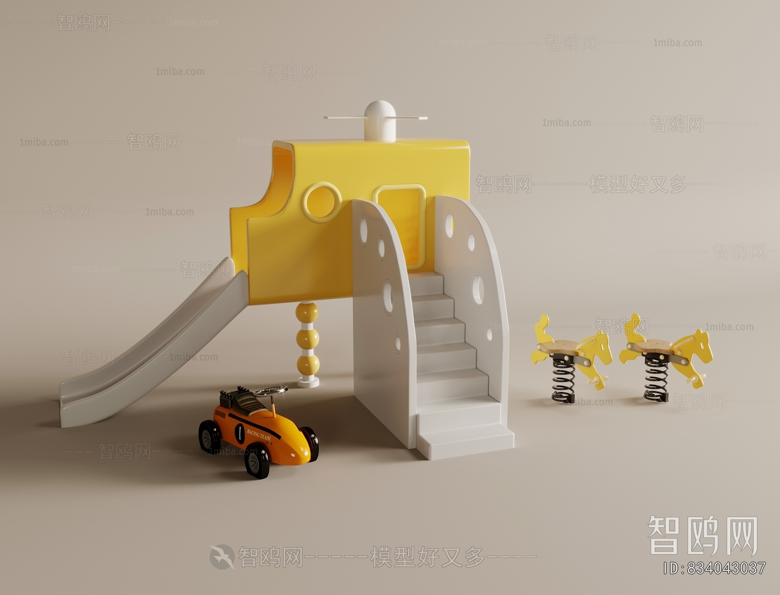 Modern Equipment For Children