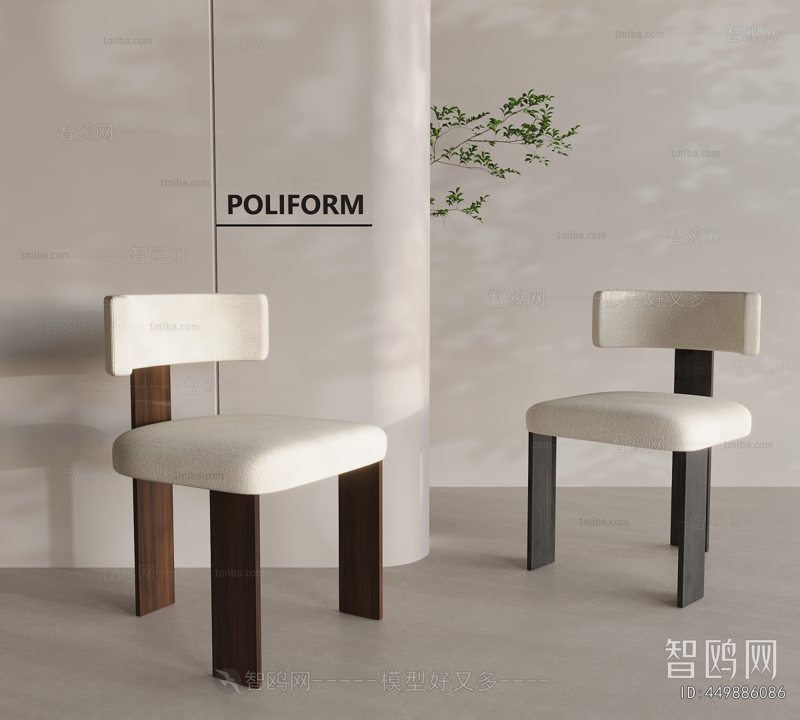 Modern Dining Chair
