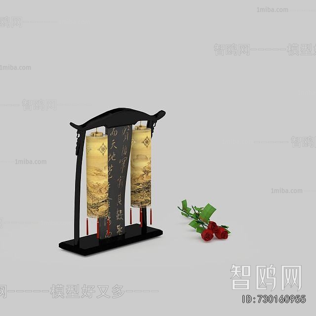Chinese Style Table Lamp