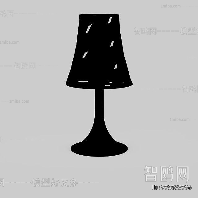 Modern Table Lamp
