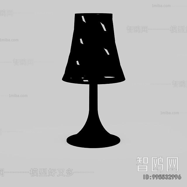 Modern Table Lamp