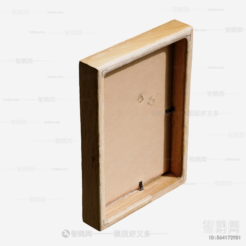 Modern Picture Frame