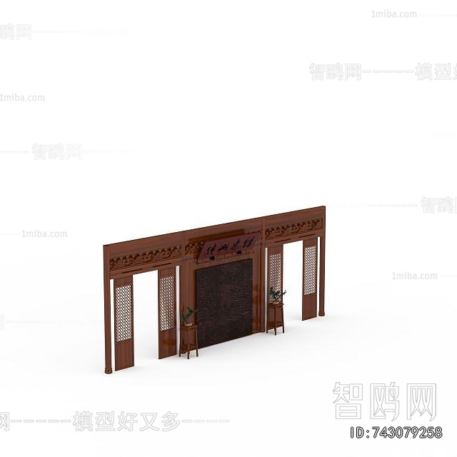 Chinese Style TV Wall