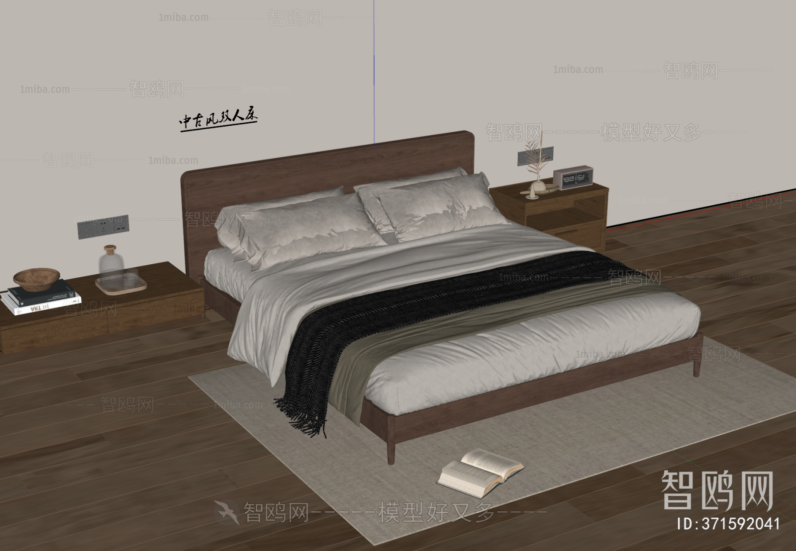 Modern Double Bed