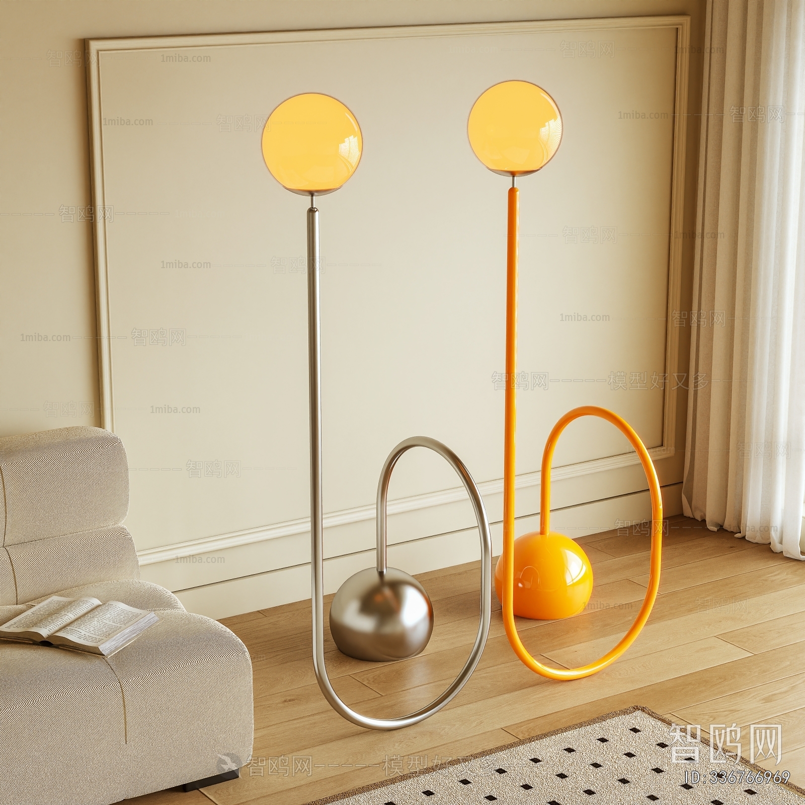 Modern Floor Lamp