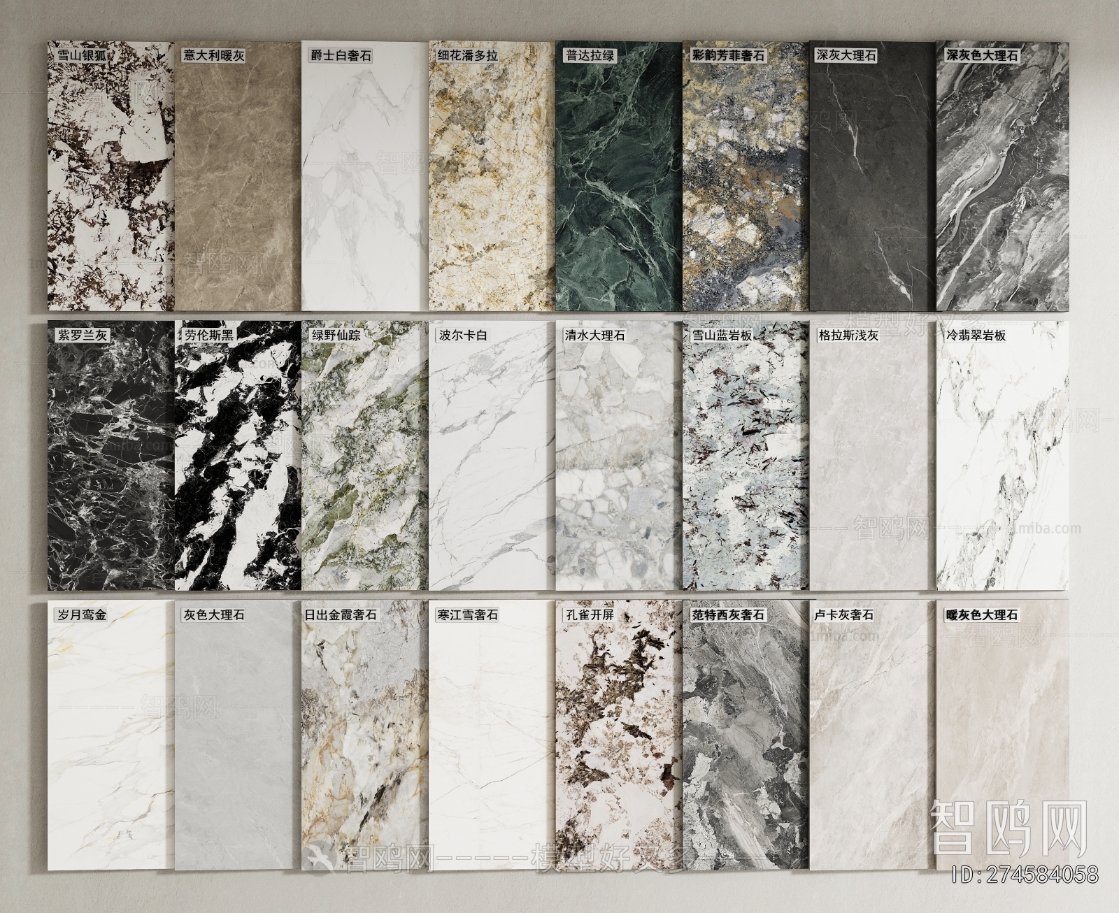 Modern Wall/floor/ceiling