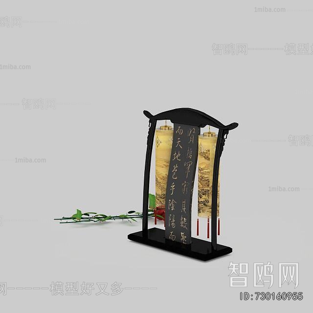 Chinese Style Table Lamp