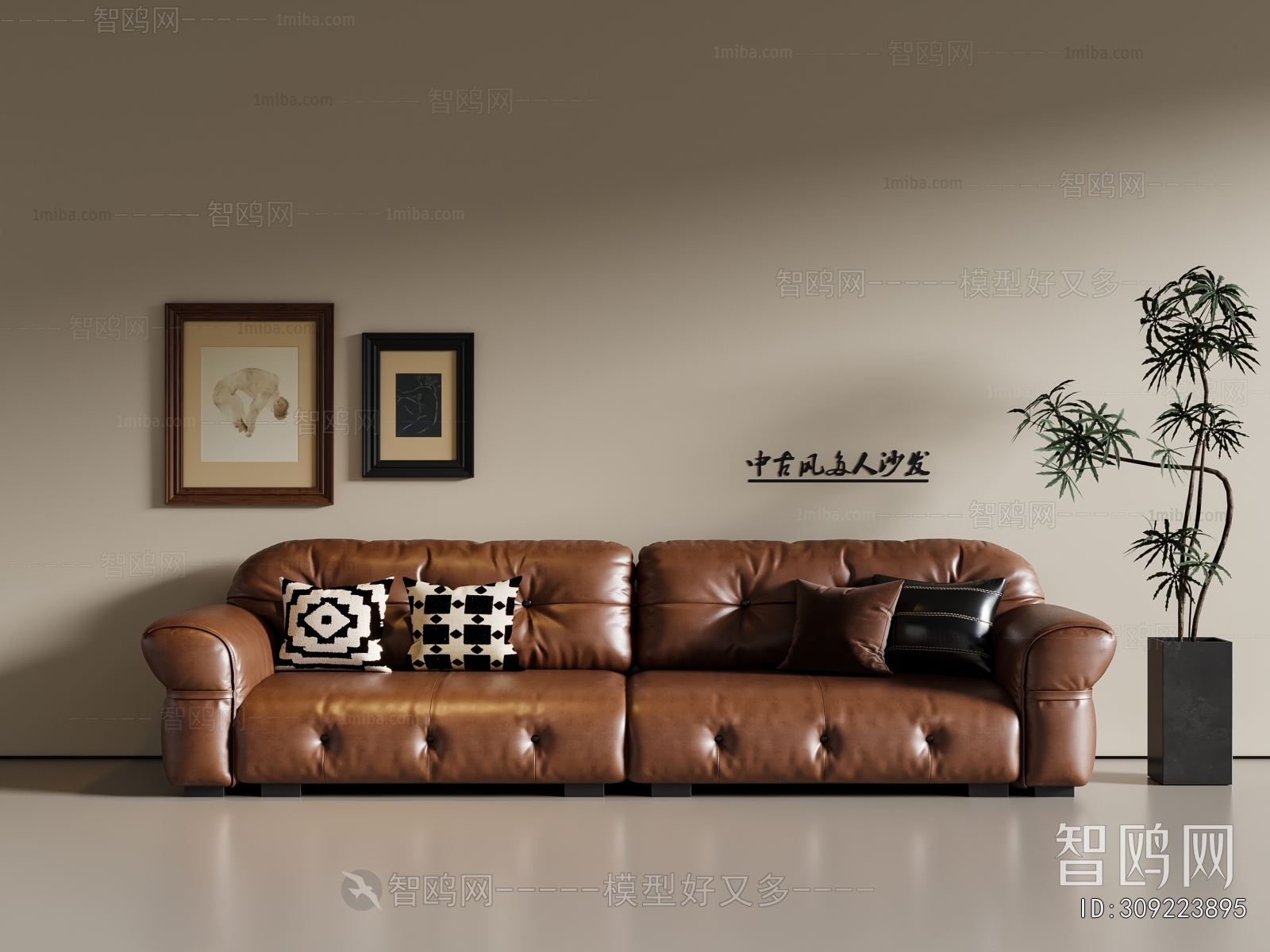 French Style Multi Person Sofa