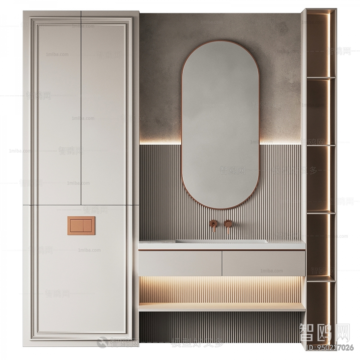 Modern Bathroom Cabinet