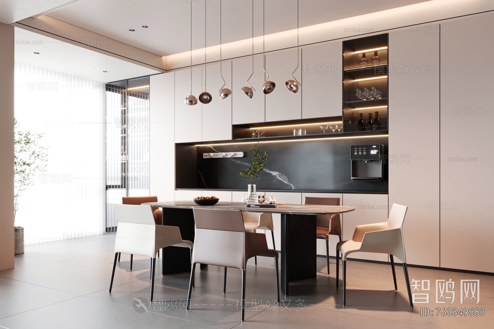 Modern Dining Room