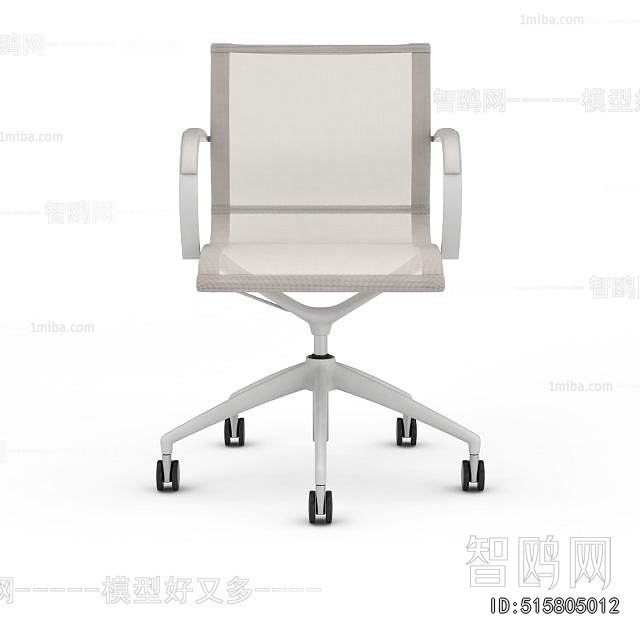 Modern Office Chair