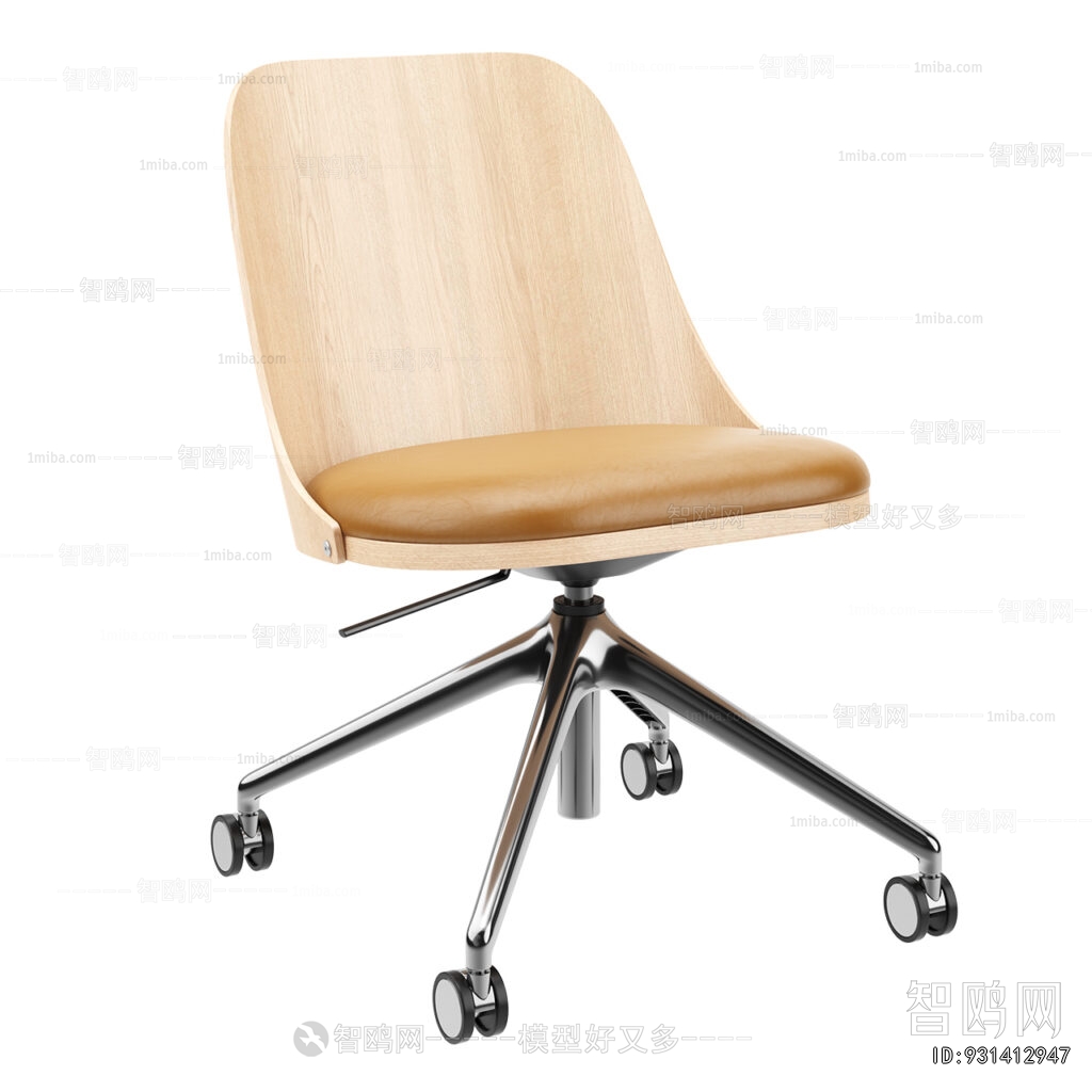 Modern Office Chair
