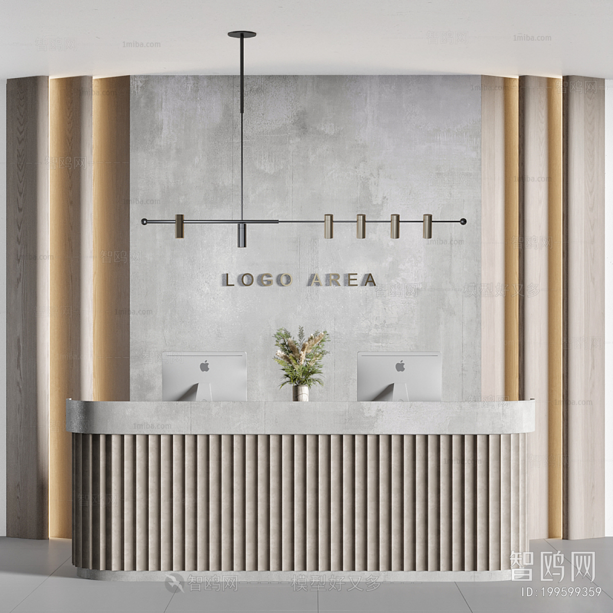 Modern Reception Desk