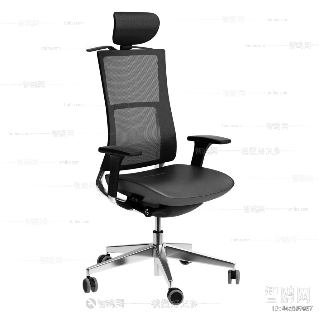 Modern Office Chair