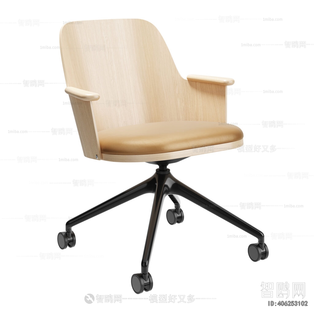 Modern Office Chair