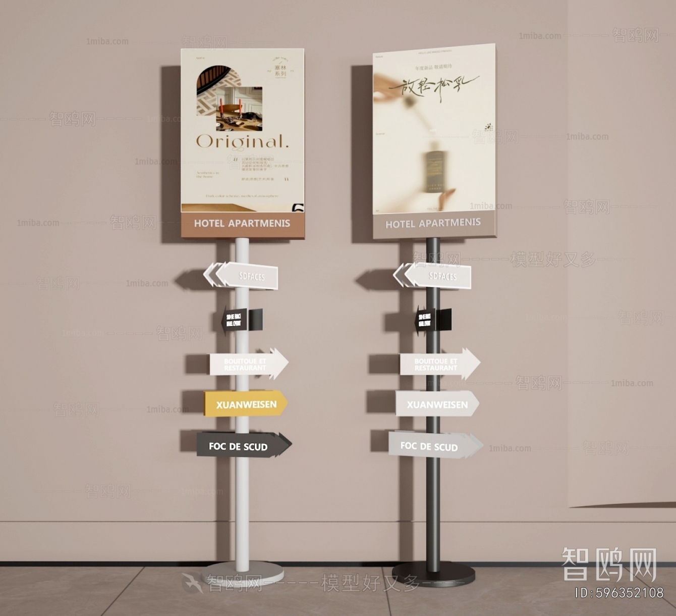 Modern Guide Board/bulletin Board