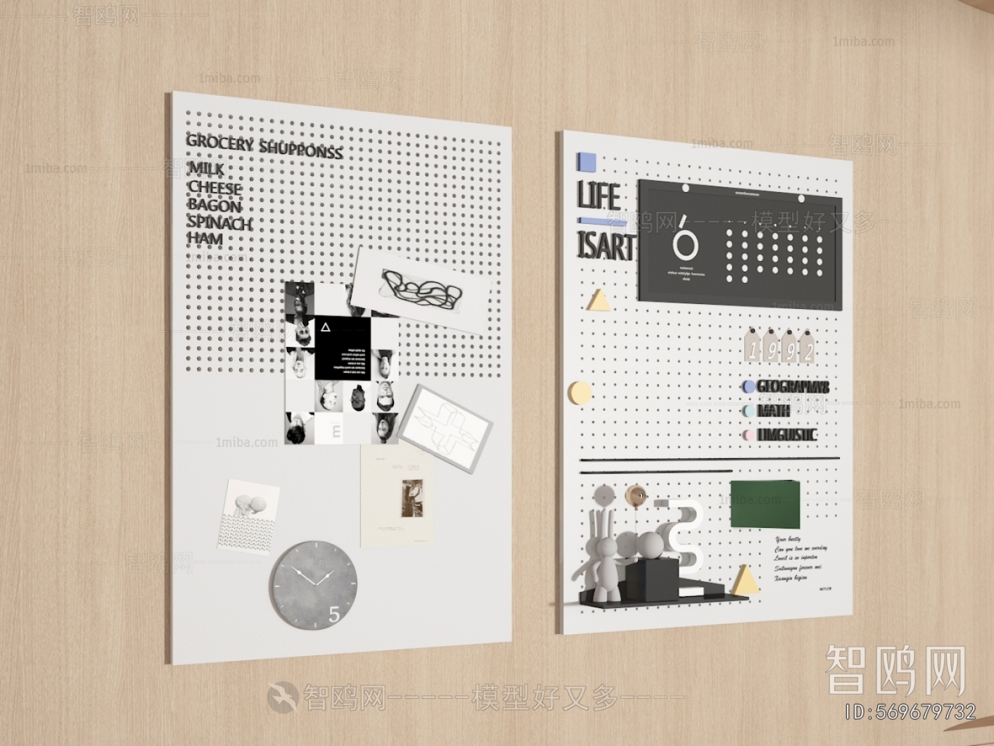 Modern Wall Decoration