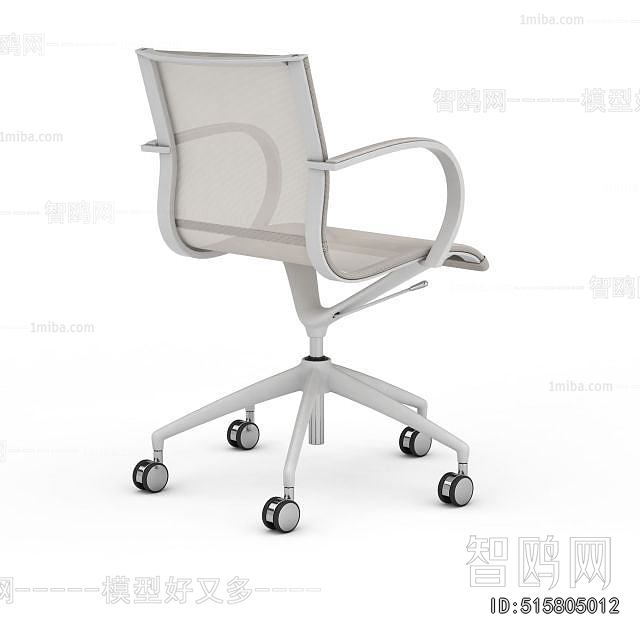 Modern Office Chair