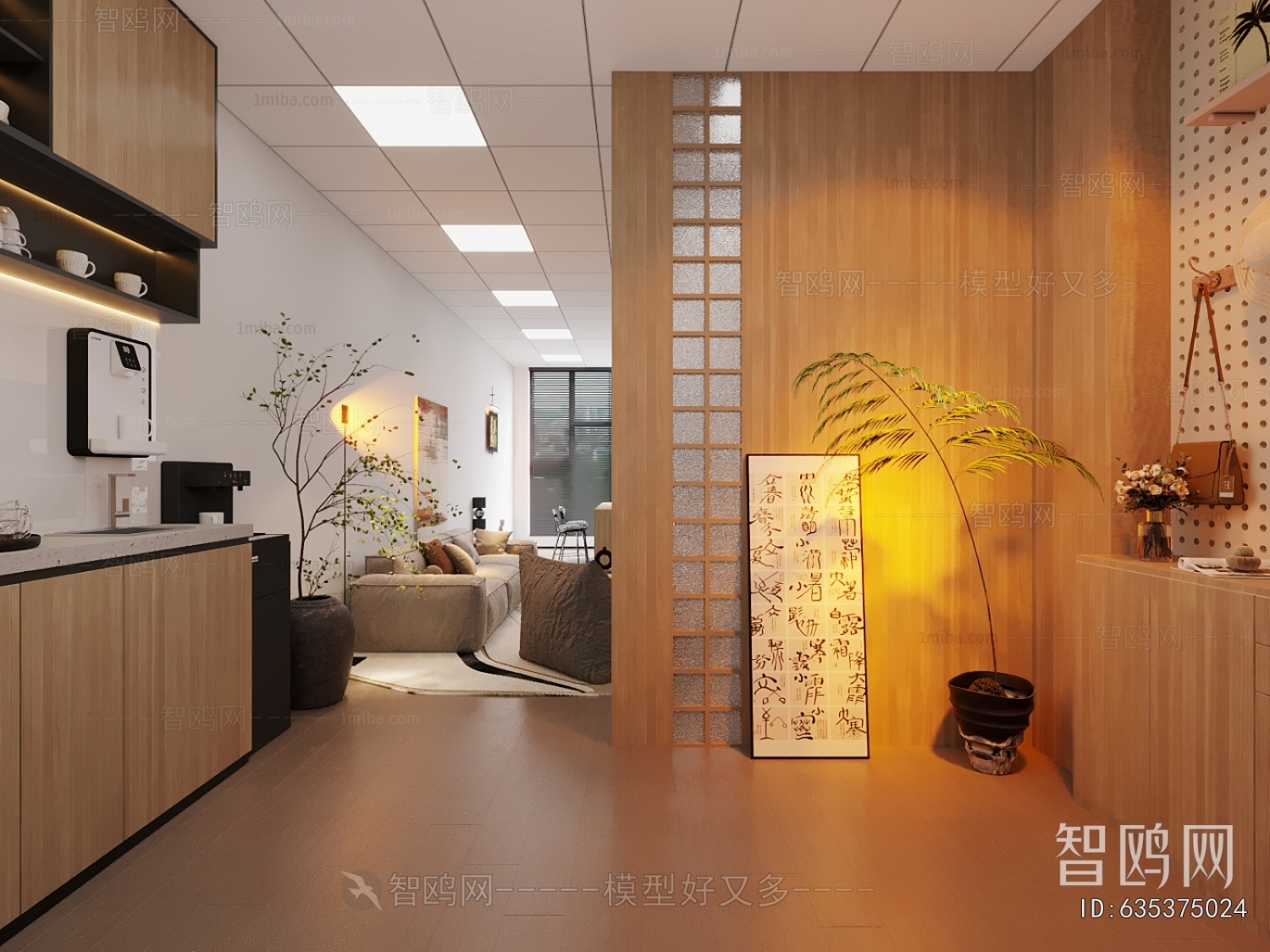 Modern Manager's Office