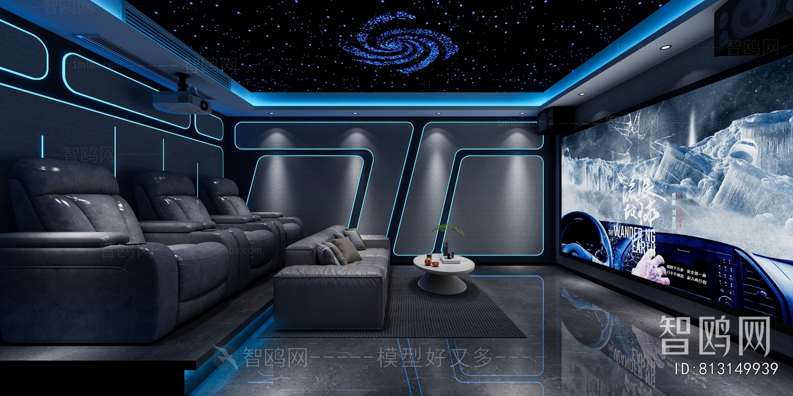 Modern Audiovisual Room