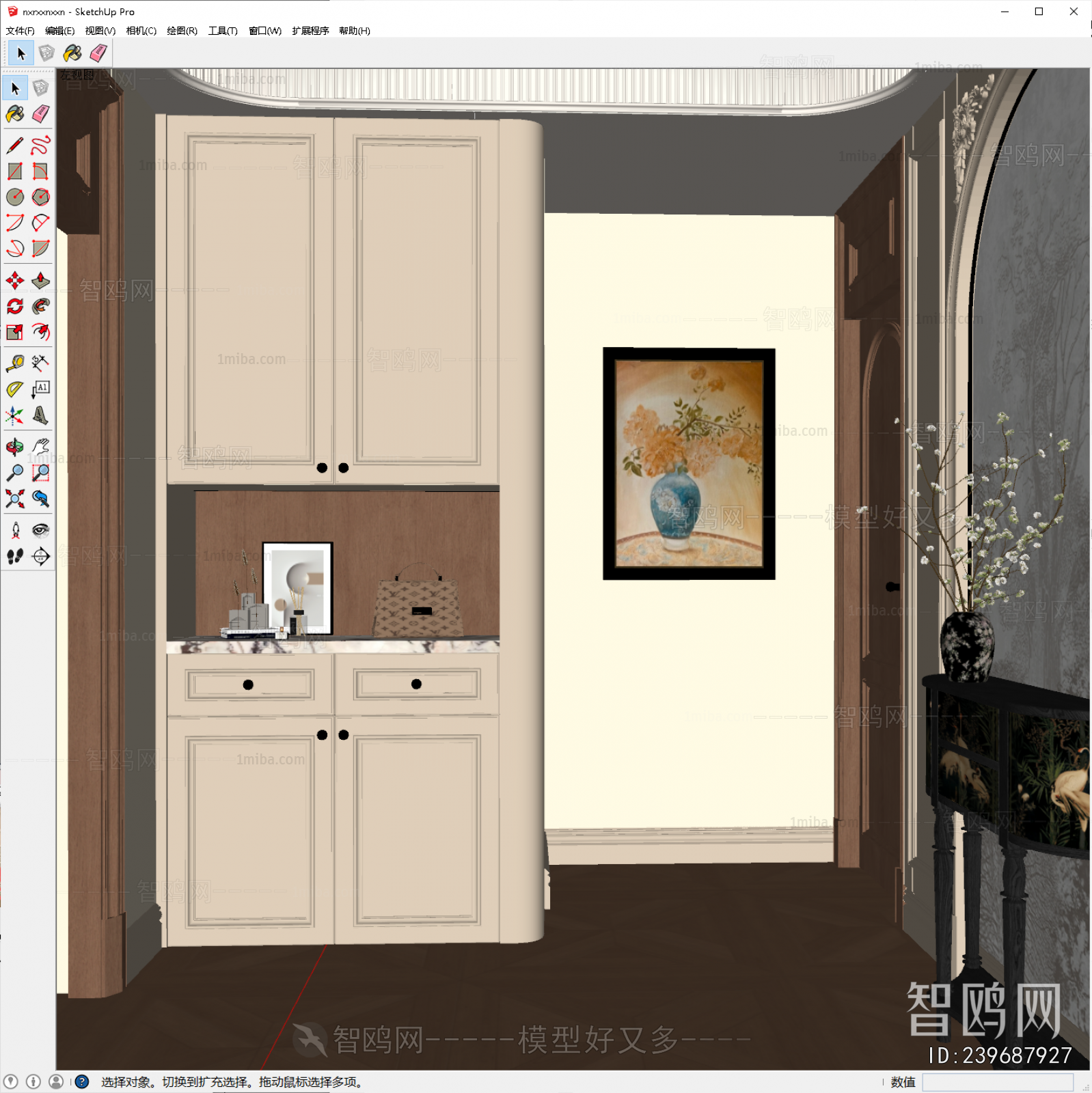 French Style Shoe Cabinet