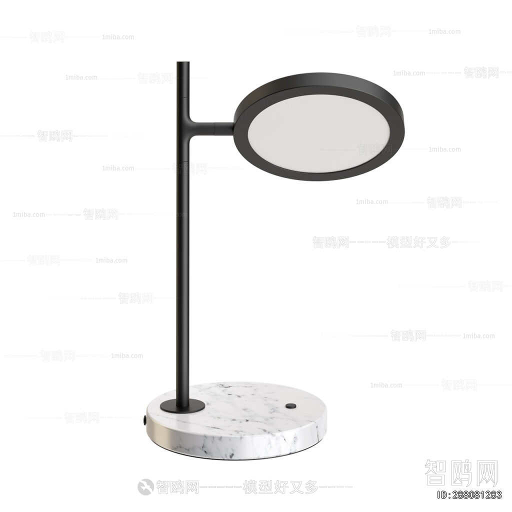 Modern Table Lamp