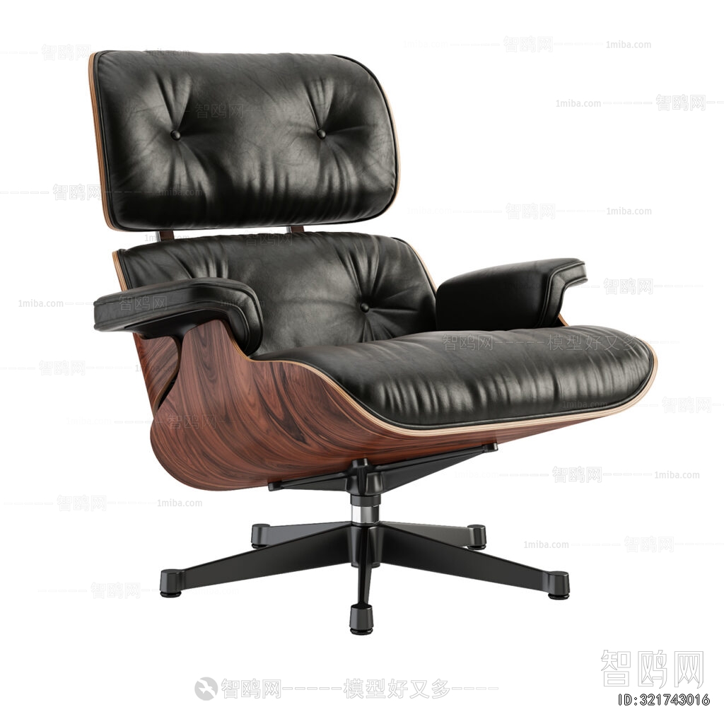 Modern Office Chair
