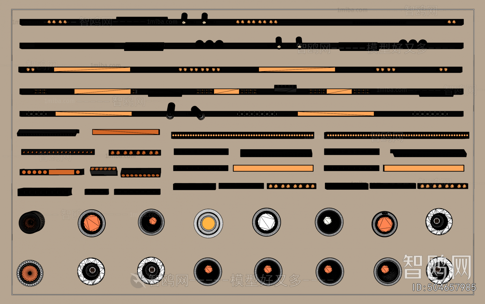 Modern Track Spotlights