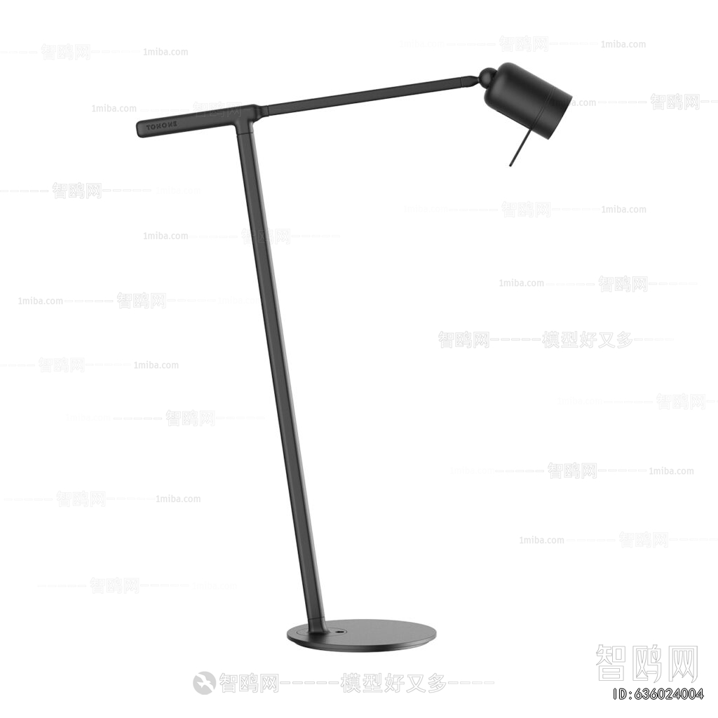 Modern Table Lamp