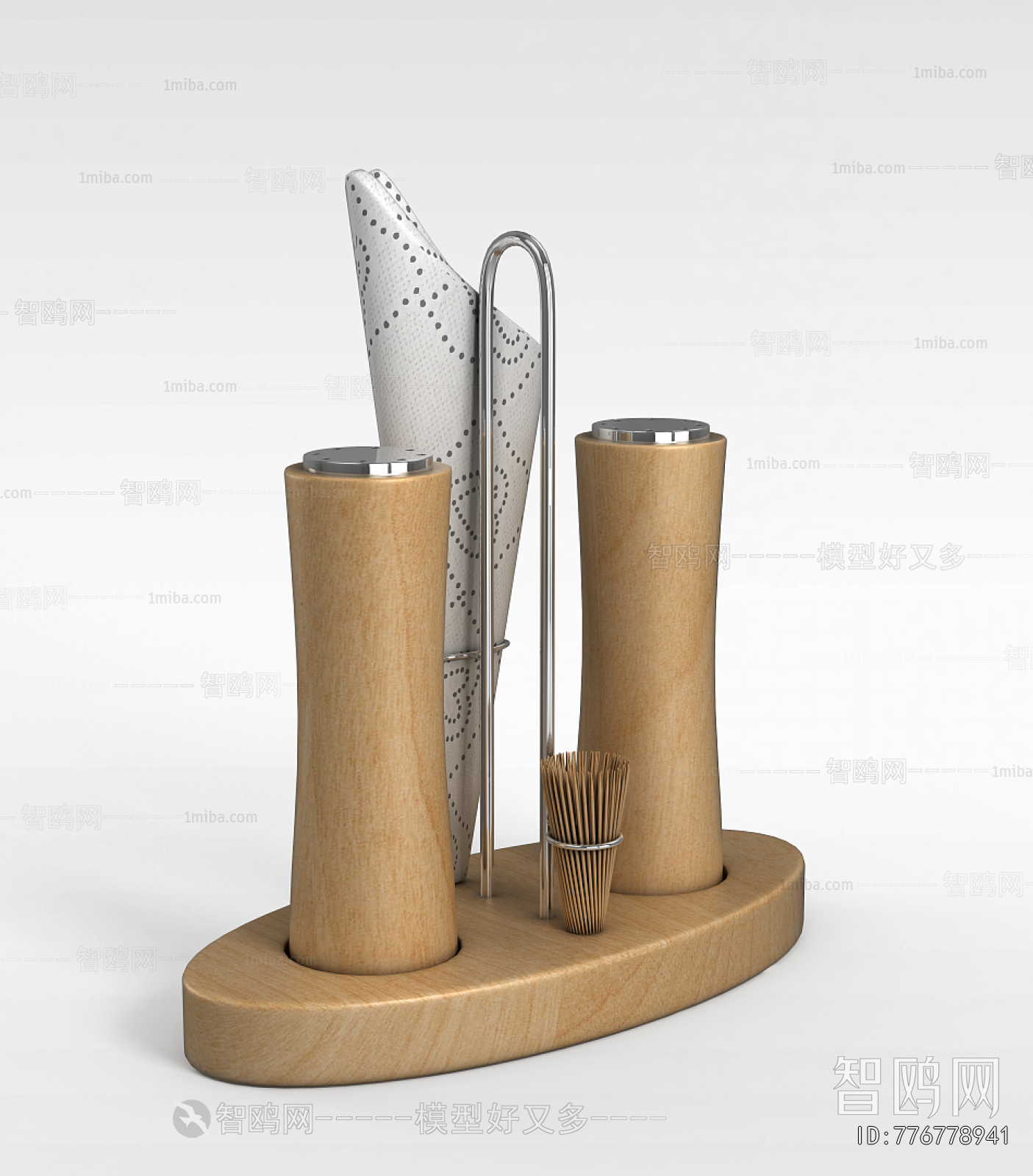 Modern Seasoning Jar