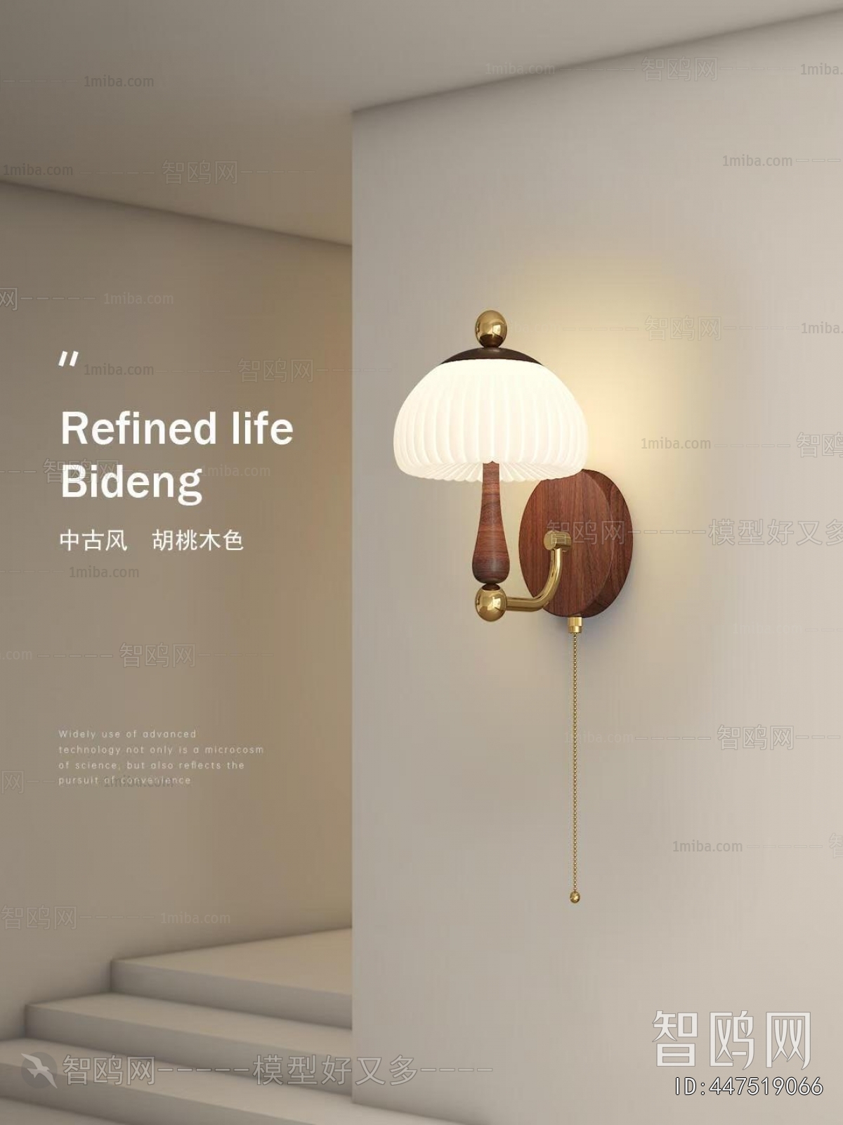 French Style Wall Lamp