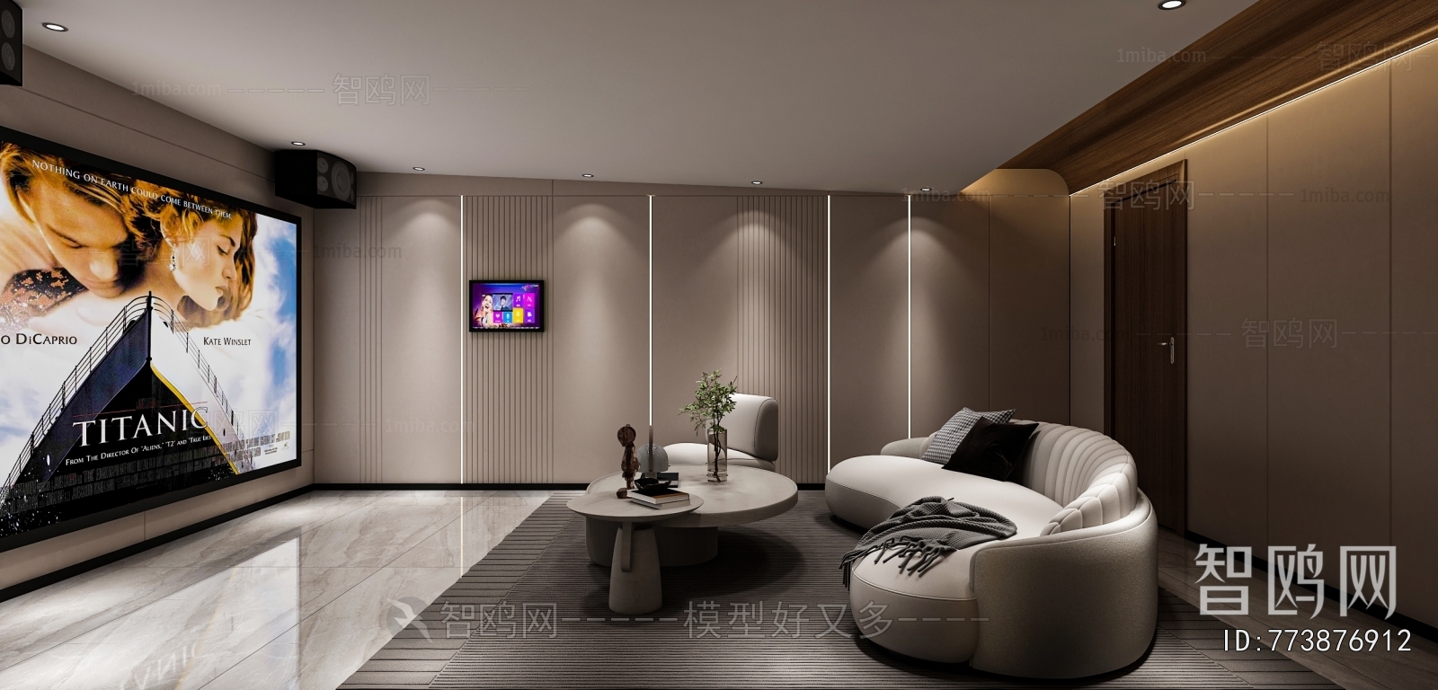 Modern Audiovisual Room