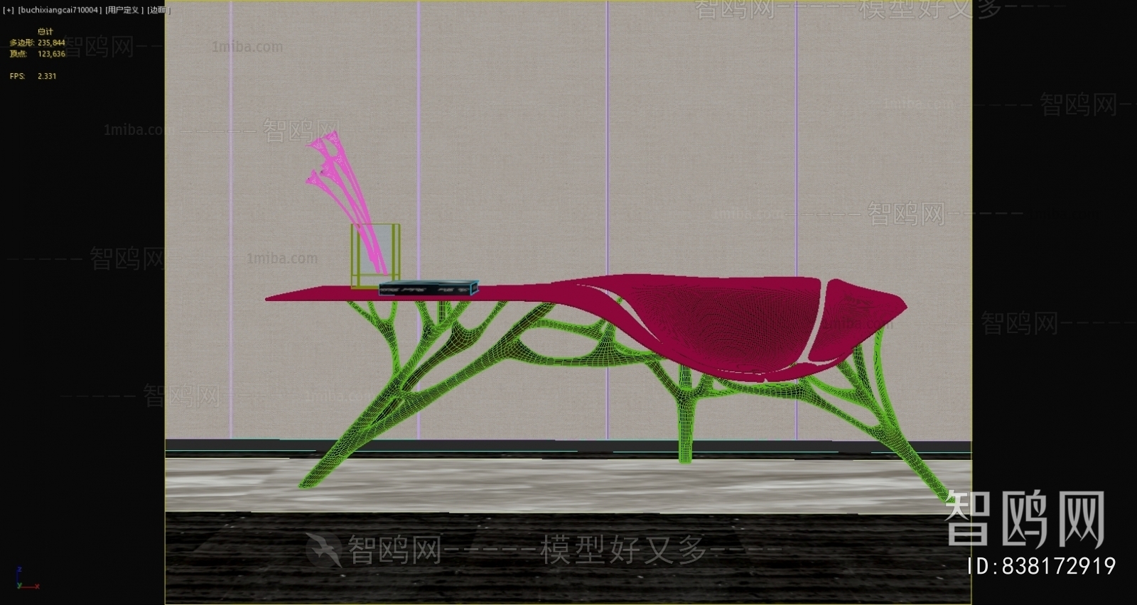 Modern Stool For Changing Shoes