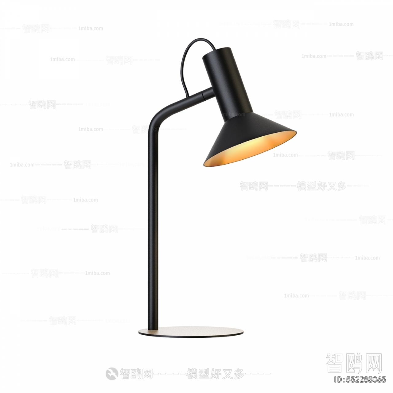 Modern Table Lamp