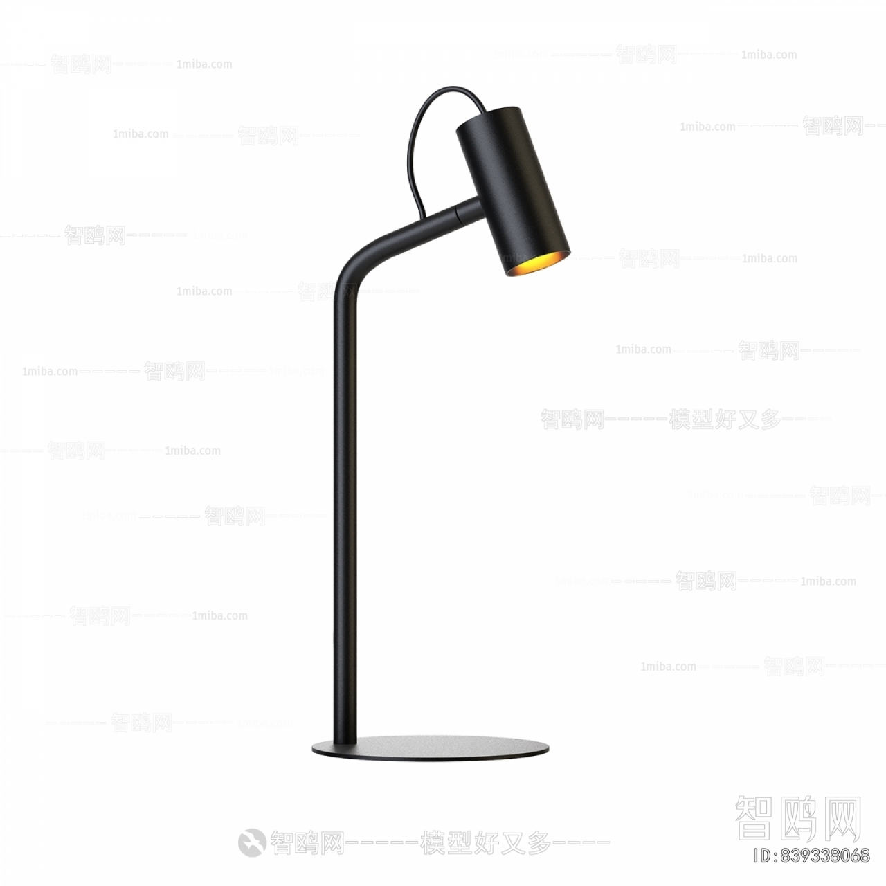 Modern Table Lamp