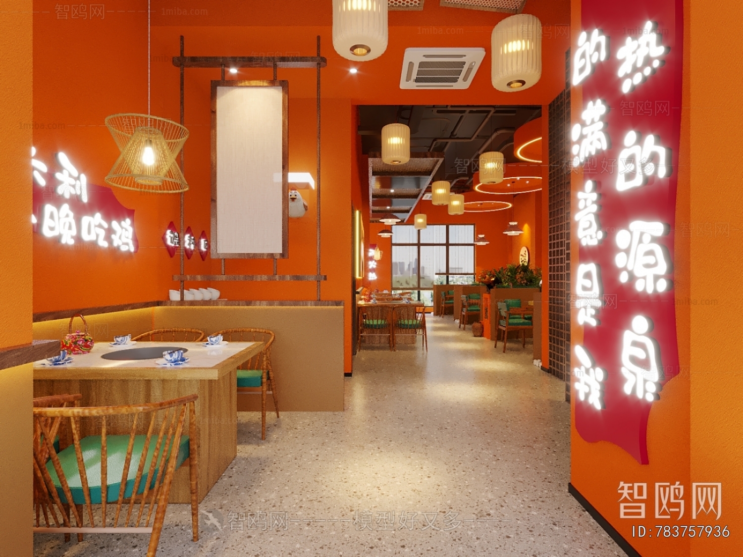 New Chinese Style Restaurant
