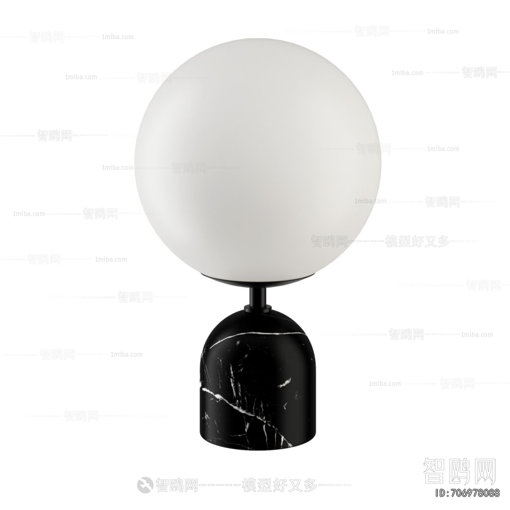 Modern Table Lamp