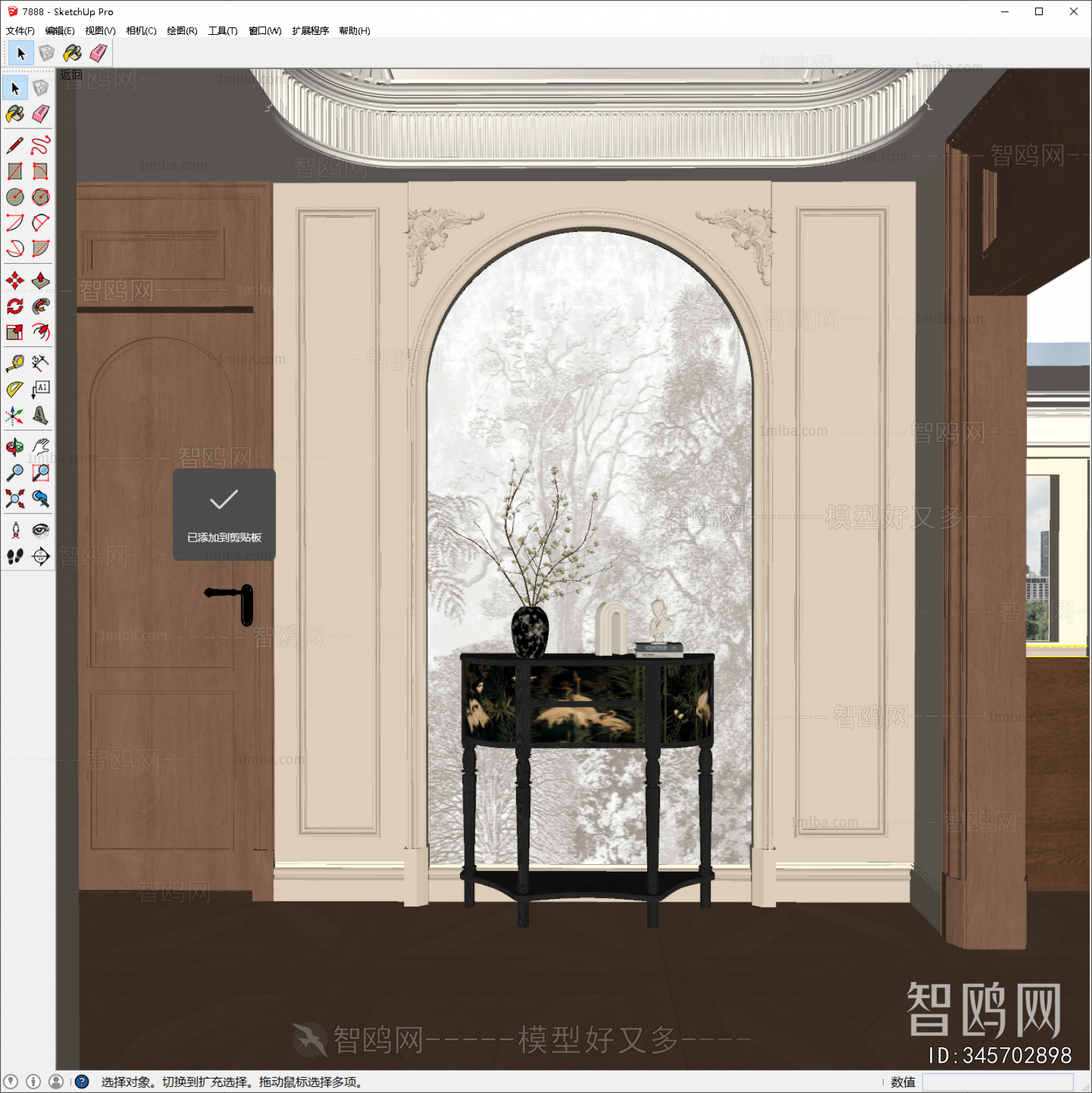 French Style Hallway