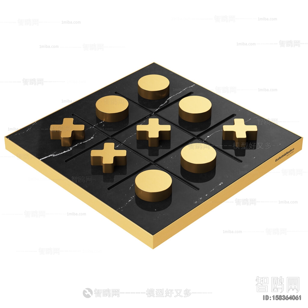 Modern Educational Toys