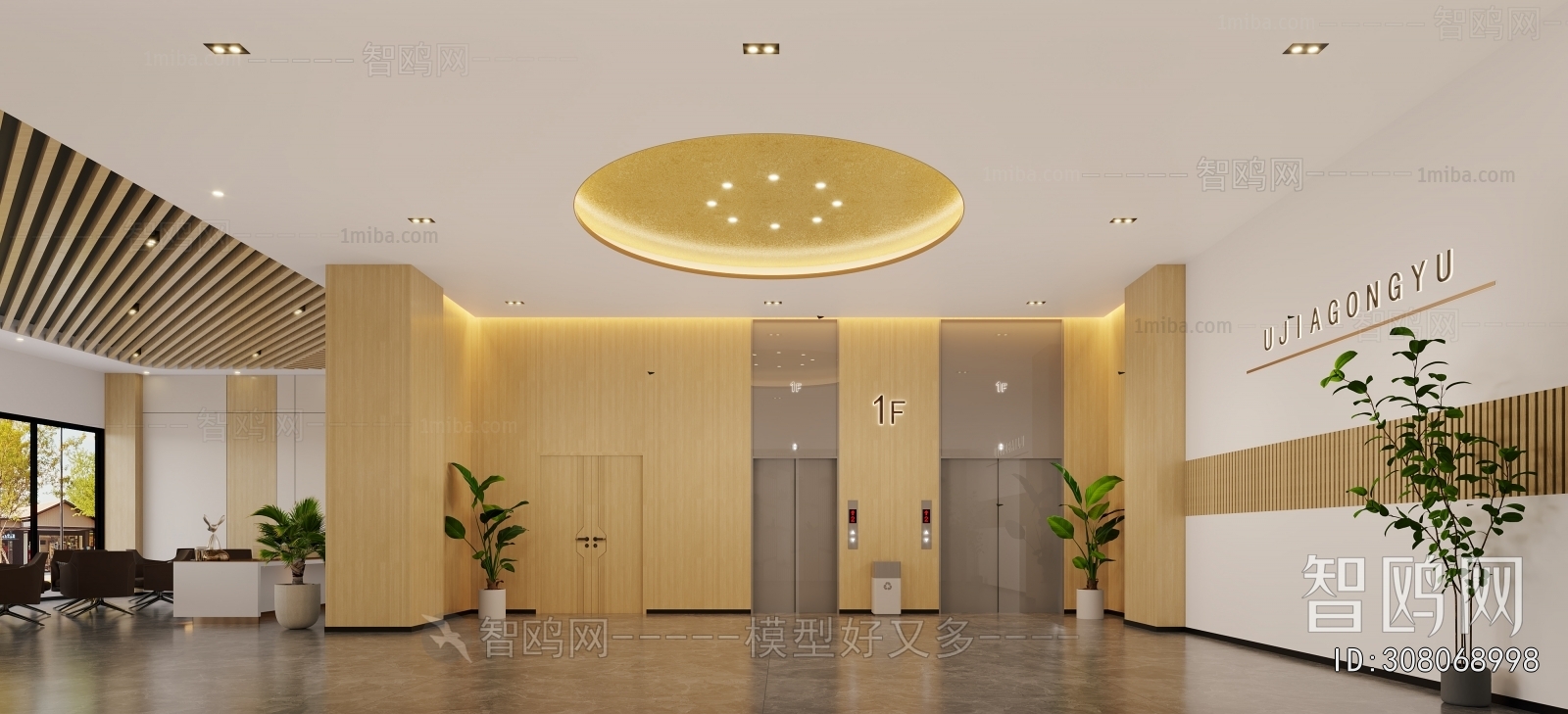 Modern Elevator Hall