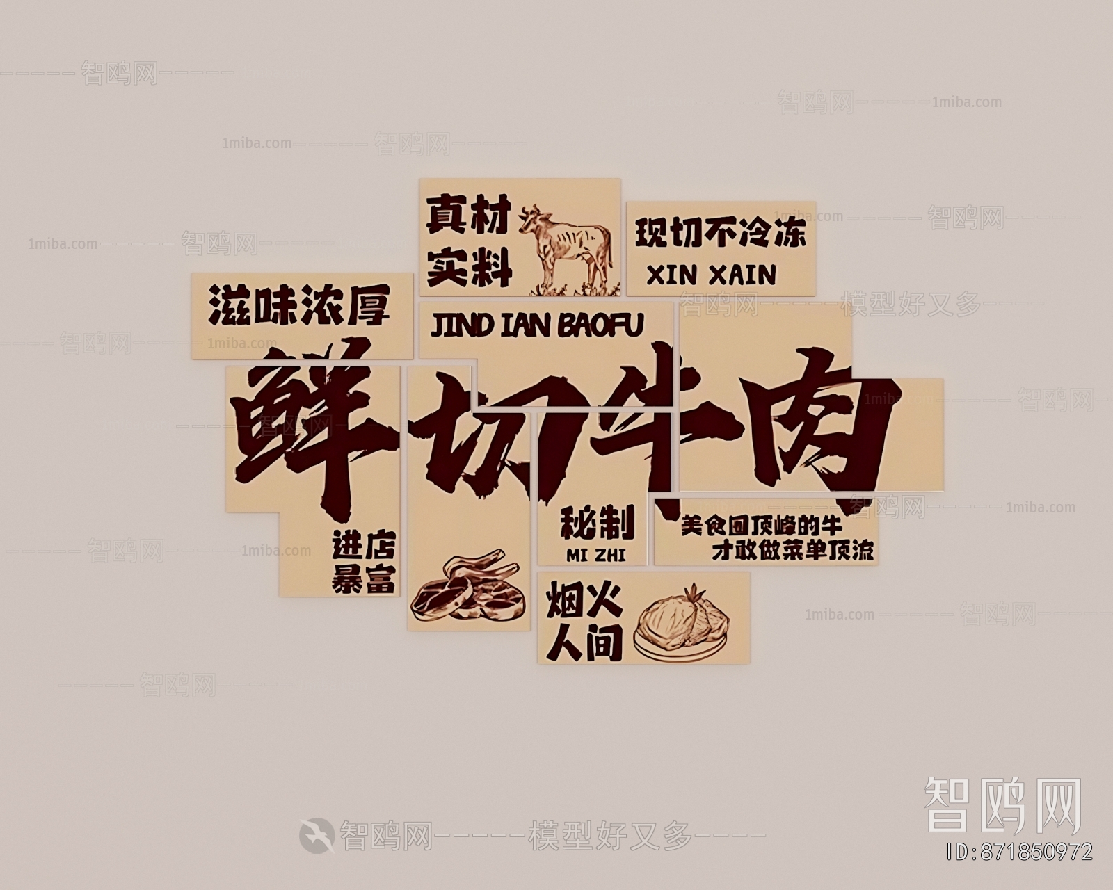 Modern Wall Decoration